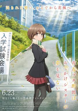 日韩午夜电影在线观看