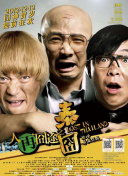 精品国产三级在线观看