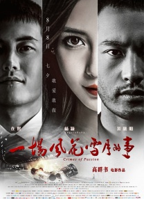 日韩午夜电影在线观看